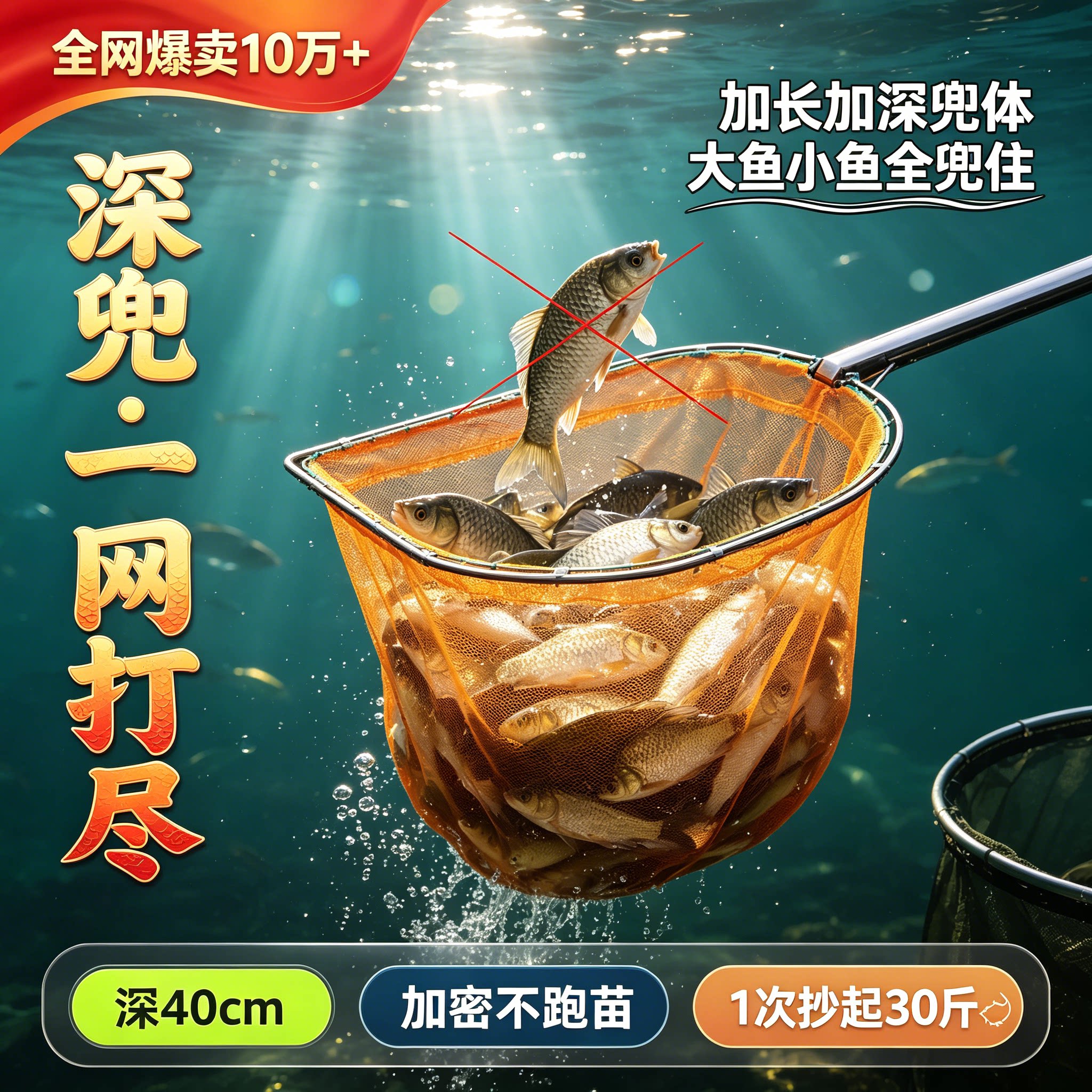 油木木把注胶抄网双框捞鱼网养殖场专用抄鱼捞鱼网网兜不锈钢柄
