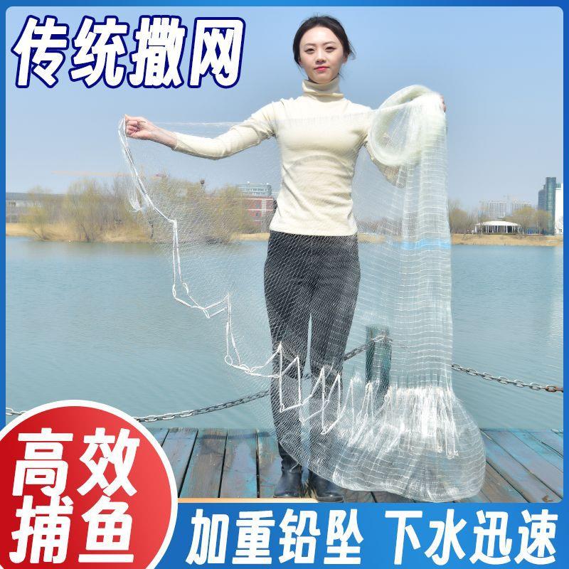 人工编织撒网老式传统撒网耐用