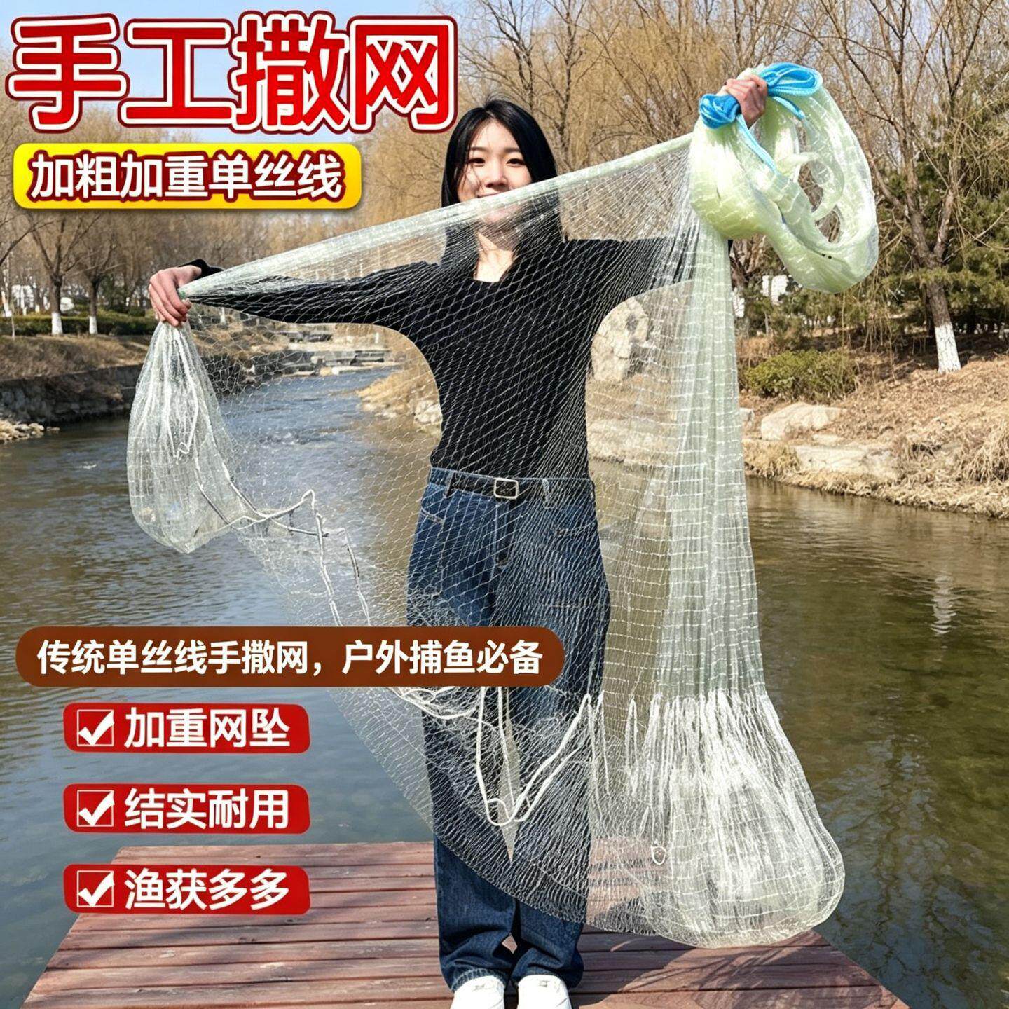 撒网手抛网传统老款手撒网手撒渔