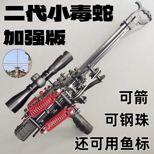二代毒蛇破日40连发三用复合弓射箭钢珠渔轮户外竞技机械滑轮三角