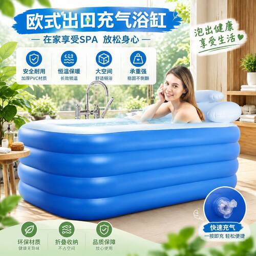 家用自动充气成人泡浴缸儿童洗澡桶全身坐浴盆充气式泡澡桶家居