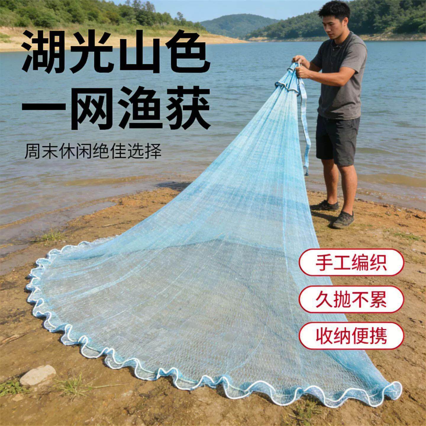 撒网老式手抛网老式尼龙线手抛网传统旋网撒网易抛网大力马手撒网