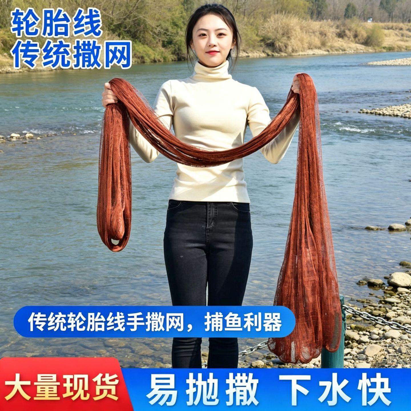 撒网手抛网传统撒网手渔网老式手