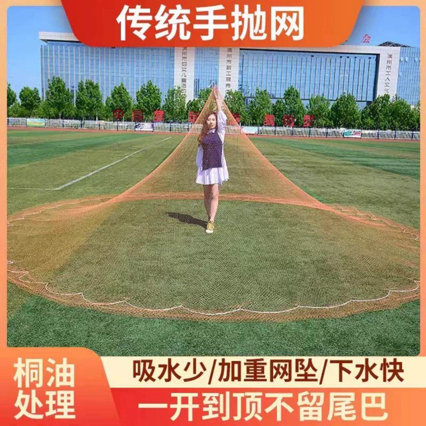 全自动撒网手抛打鱼网旋网甩网渔