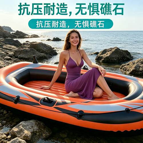 小型充气船水域巡查充气皮筏艇