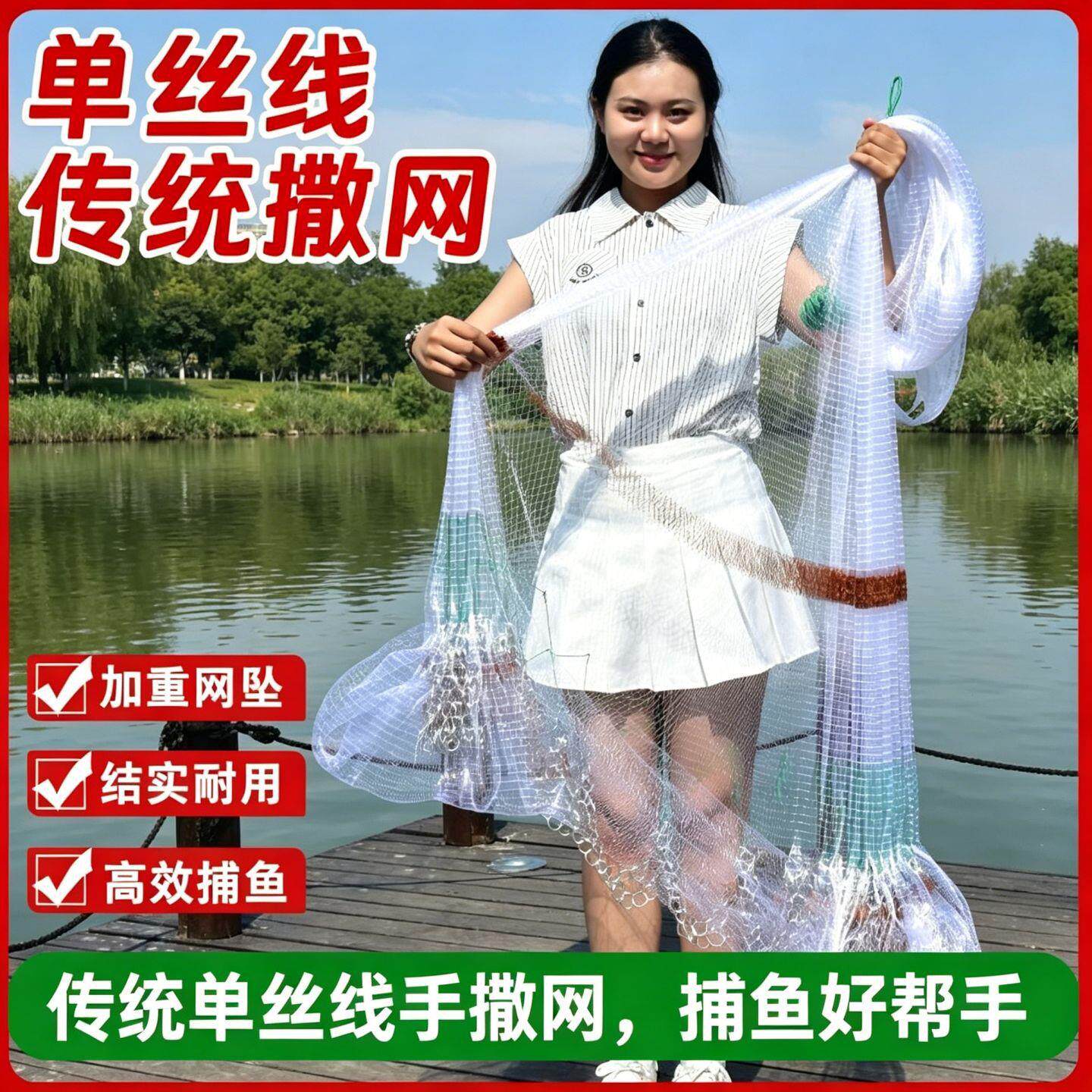 撒网老式手抛网加宽网面单丝线