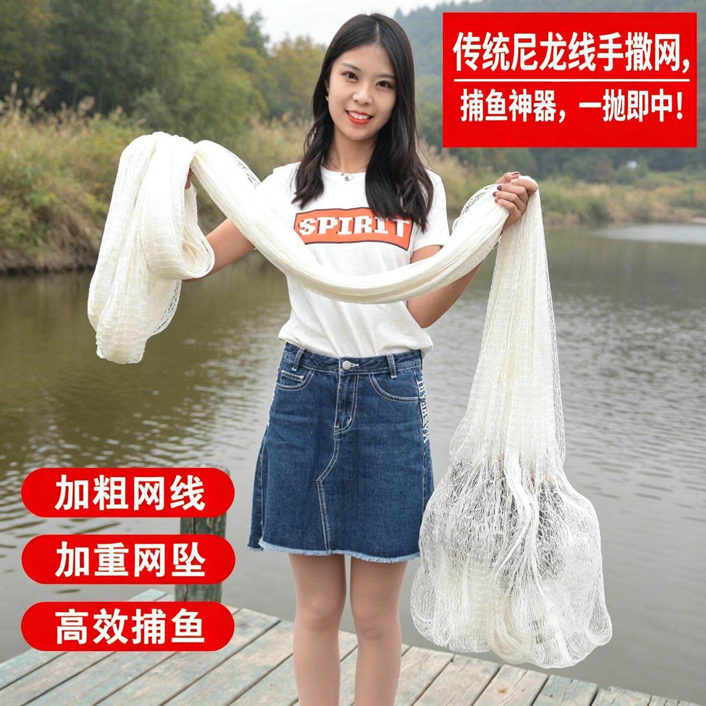 撒网老式手抛网传统轮胎撒网抛网