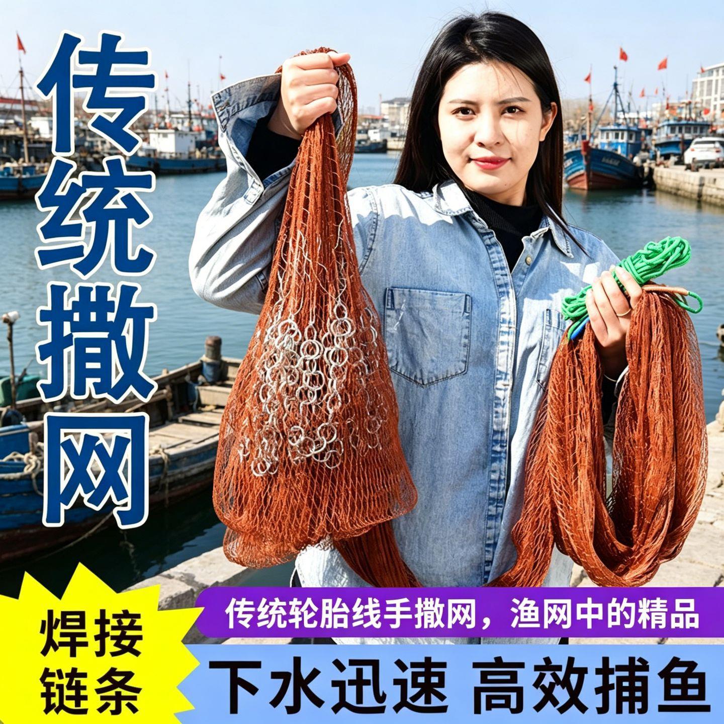 撒网神器自动轮胎线传统老式撒网