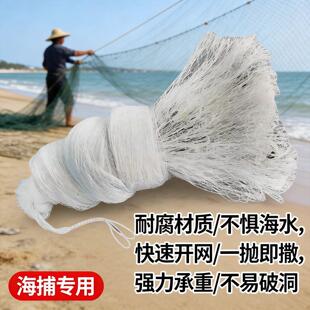 传统老式手撒渔网定型牢固抛网不散户外实战河滩河道深水浅水通用