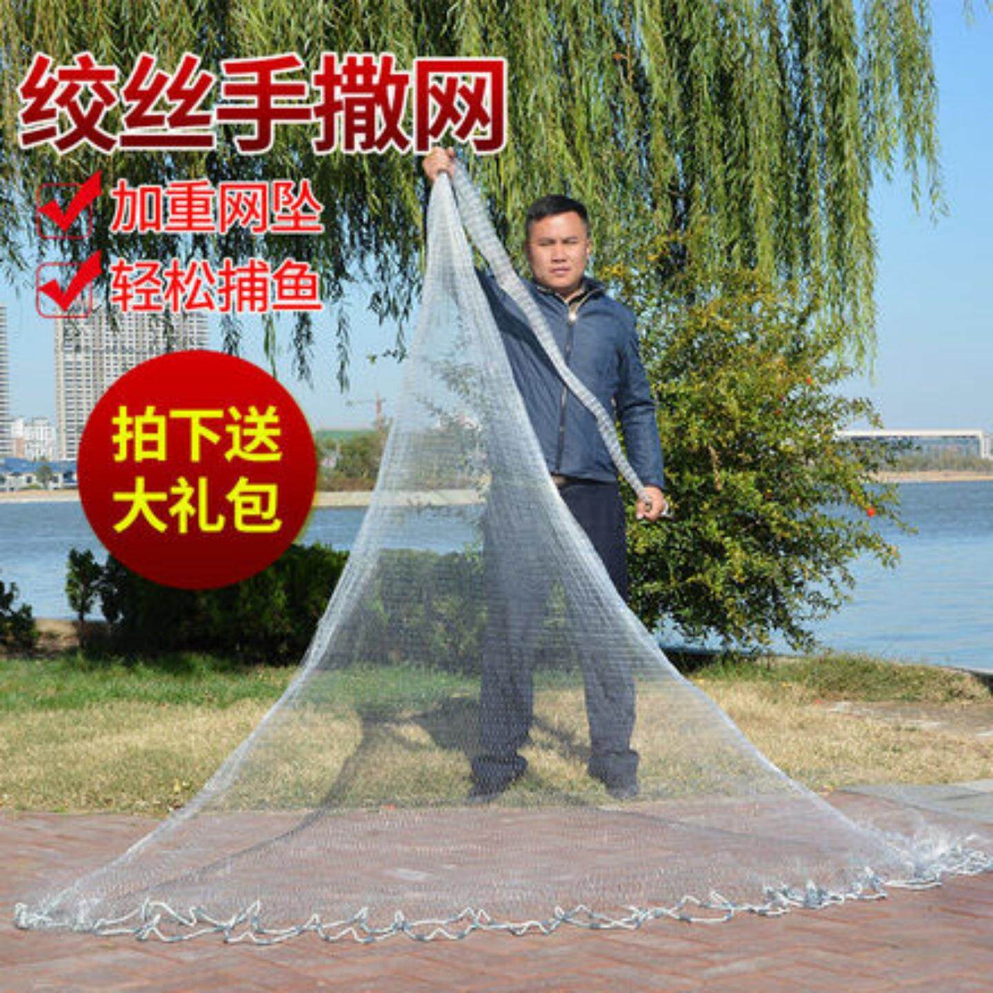 撒网大马力线小眼半指0.5指白条网机织网开顶渔网抓鱼铅坠手工网
