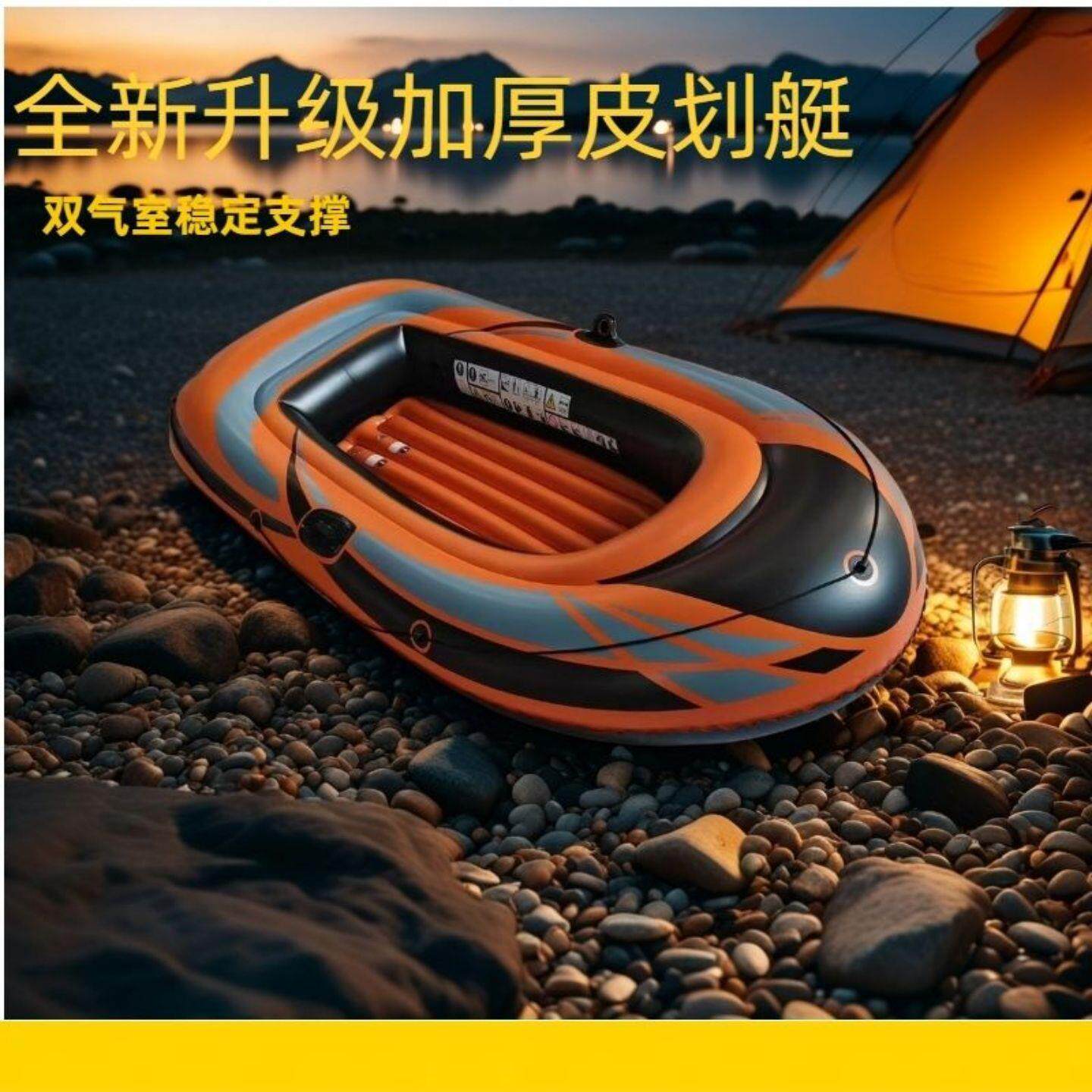 儿童水上充气船橡皮艇充气船加厚双人海鹰皮划艇钓鱼船漂流气垫船