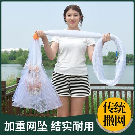 老式手撒网尼龙线传统旋网手抛网自动捕鱼网耐用户外抓鱼甩网