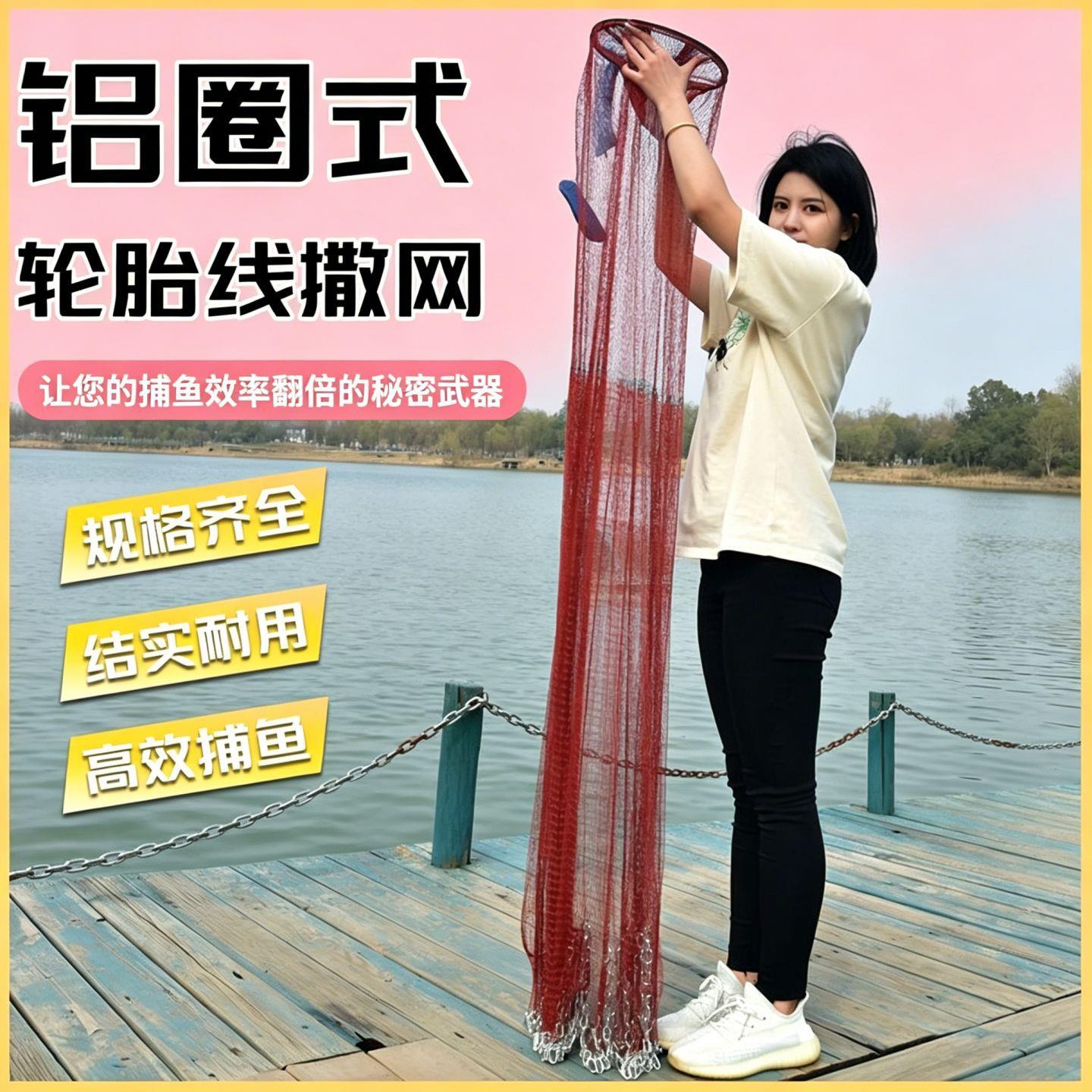 撒网飞盘式渔网新款加重铅坠美式