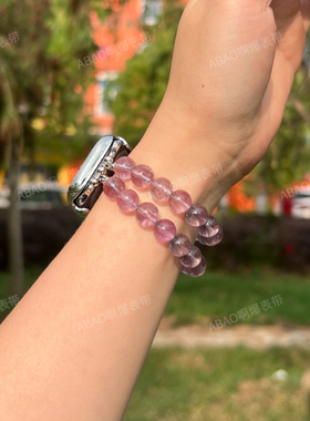 天然冰透紫水晶表带适用ApplewatchS10苹果轻奢iwatch9表带女弹力