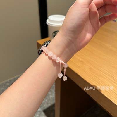 天然粉晶编绳手串适用ApplewatchSE苹果手表轻奢iwatch表带女夏款