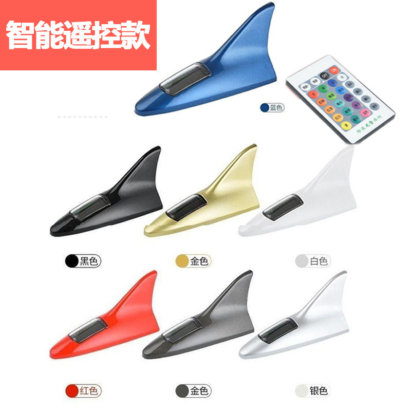 태양 레이저 상어 지느러미 후방 충돌 방지 조명 안개등 자동차 충돌 방지 LED 후방 충돌 후 장식 플래시 경고등