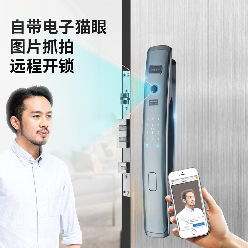 坚甲卫士人脸识别指纹锁防盗门图片抓拍电子猫眼智能锁