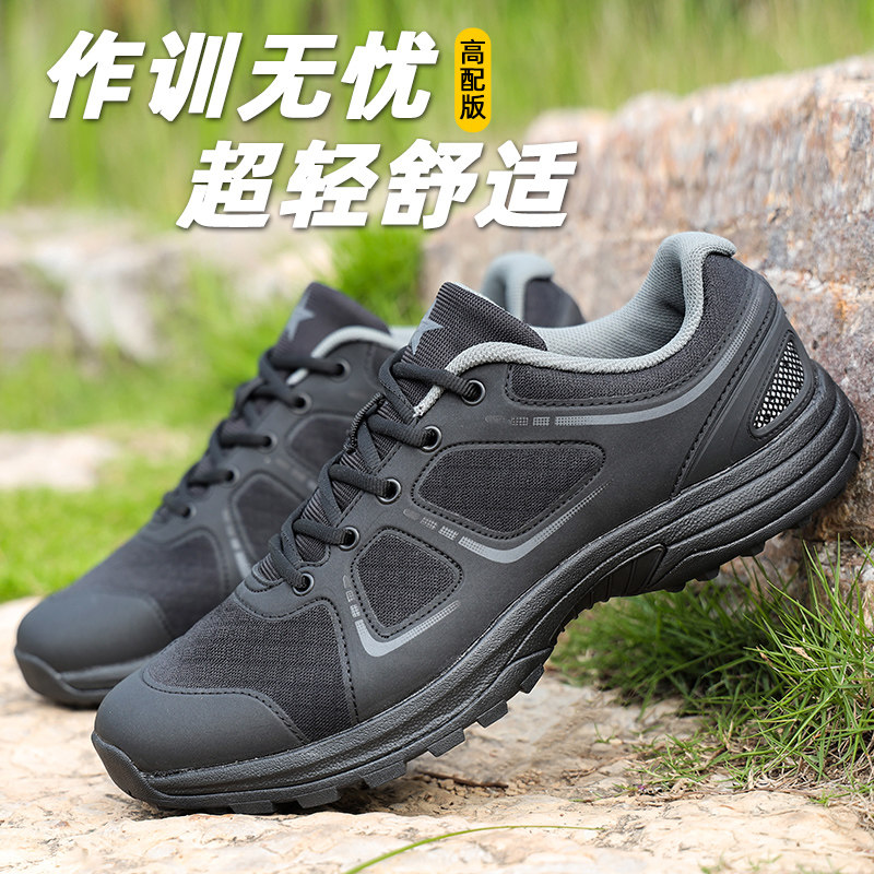 正品夏季网作训鞋男新式消防缓震跑鞋夏季体能超轻软底跑步训练鞋