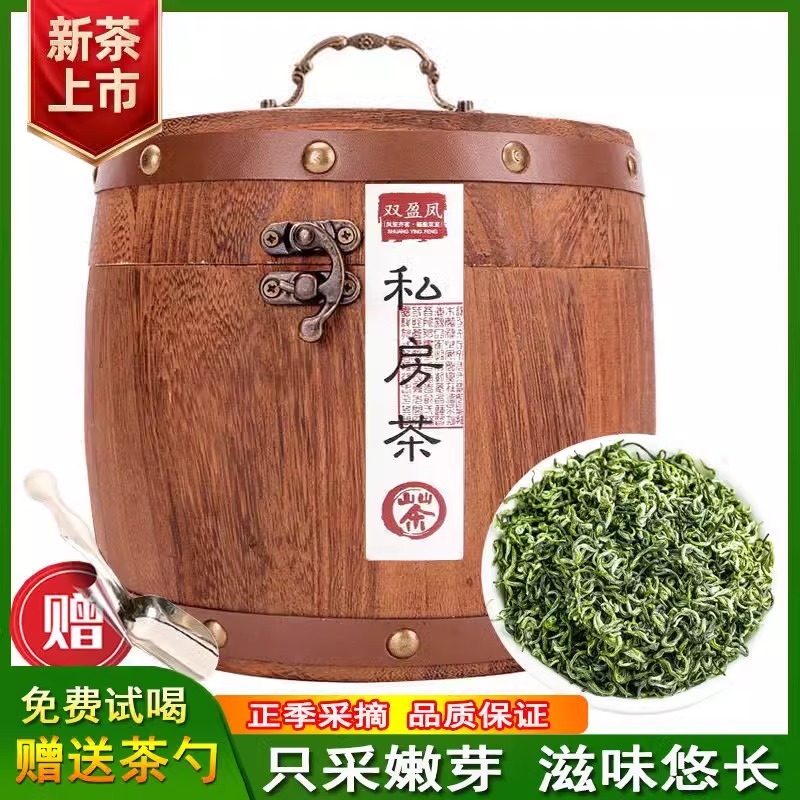 碧螺春 绿茶品质新茶 正宗高山嫩叶绿茶清香型茶叶木桶礼盒装500g