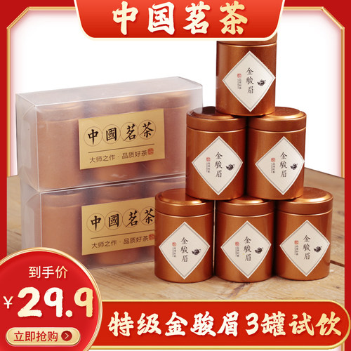 限购一份 联系客服回购有优惠