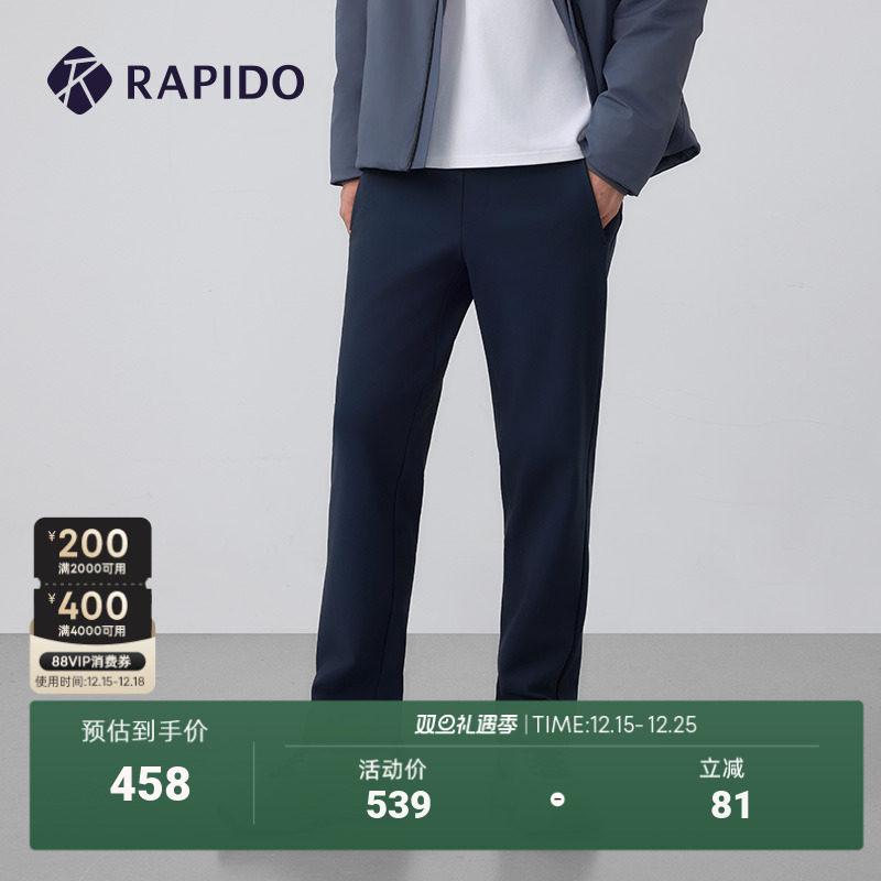 RAPIDO雳霹道男士加绒长裤