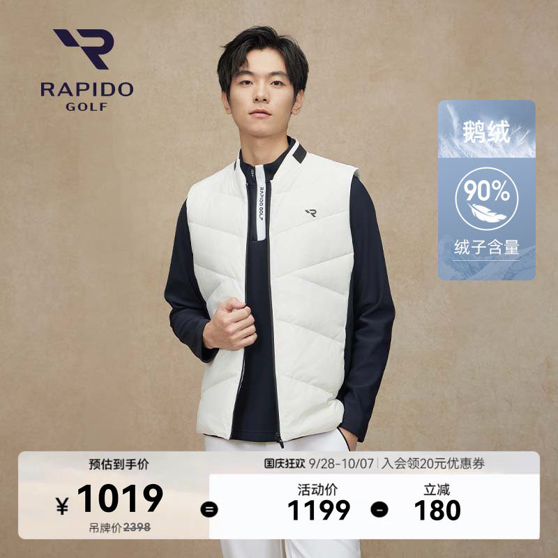 RAPIDO雳霹道羽绒马甲图片