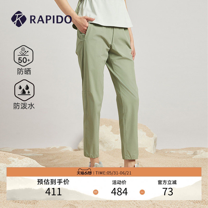 RAPIDO睿必度春夏女士O-LINE防泼水防晒户外工装裤雳霹道