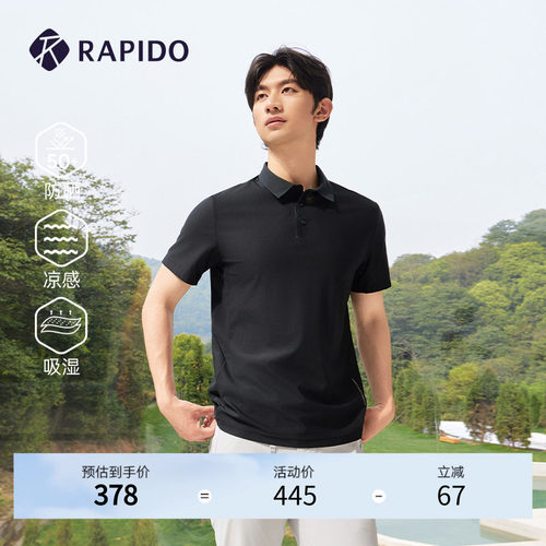 RAPIDO雳霹道男士短袖POLO衫