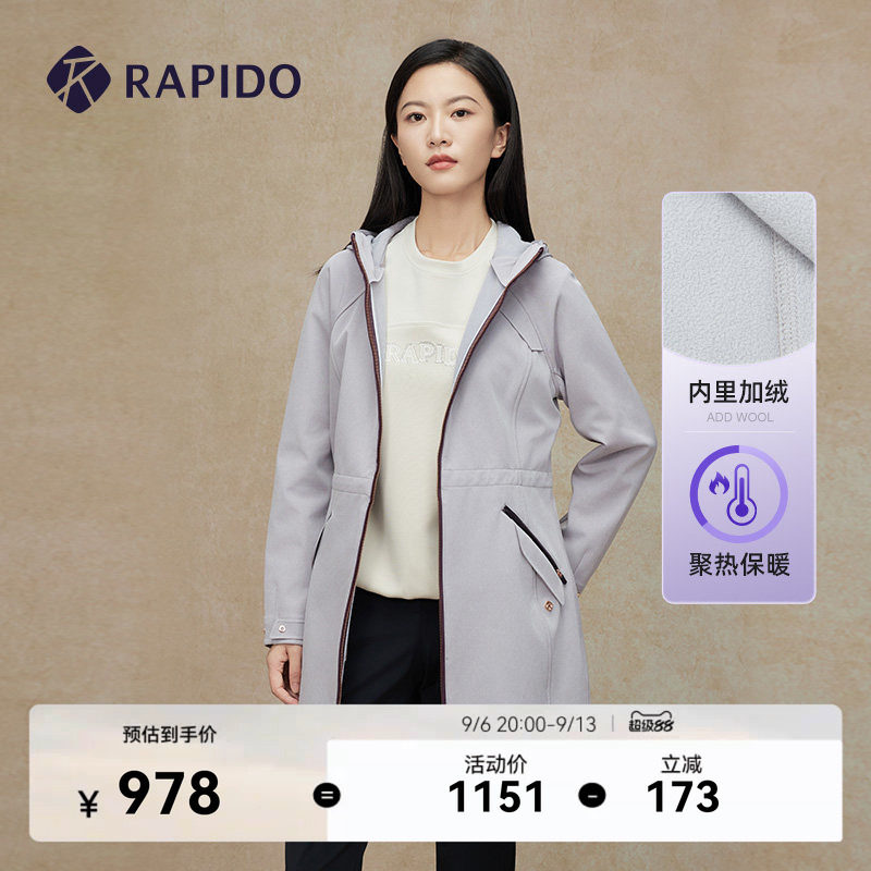 【加绒】RAPIDO睿必度女士R-LINE商务休闲中长夹克外套雳霹道