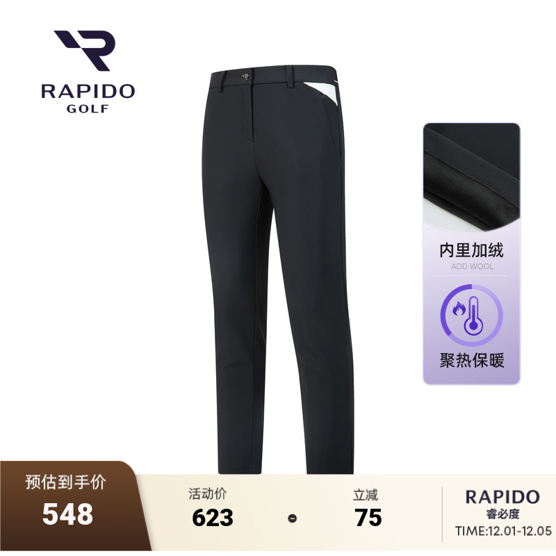 Rapido2024年秋冬女士运动长裤