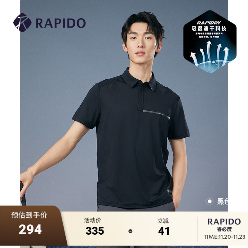 RAPIDO雳霹道春夏新款男士夏季轻薄吸湿速干POLO衫运动短袖