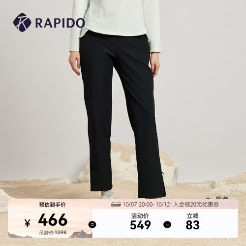 RAPIDO雳霹道女士休闲直筒长裤