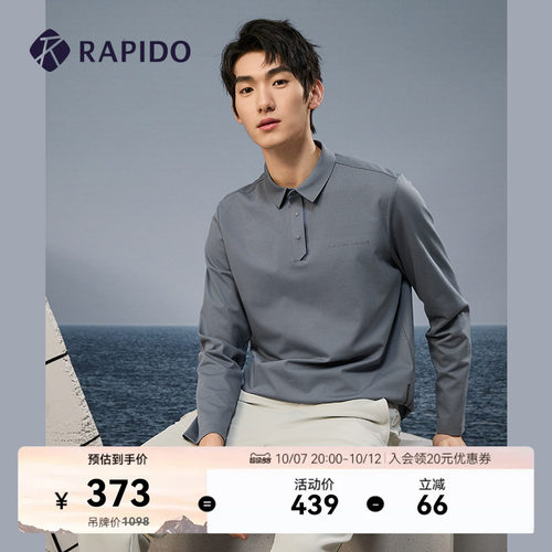 RapidoPOLO衫2024年新款男士