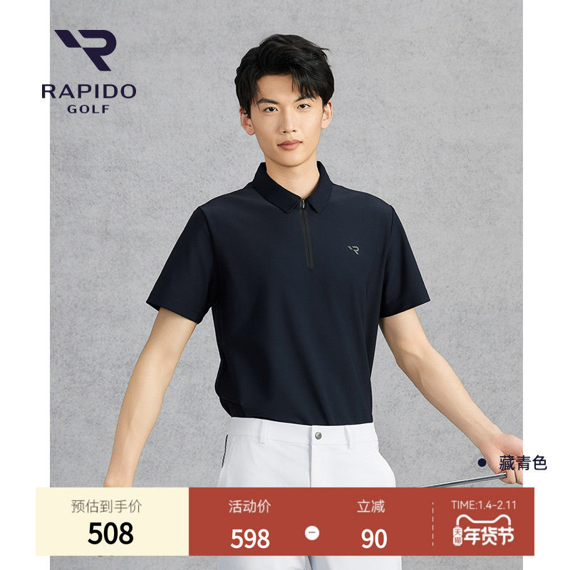 【新品】RAPIDO雳霹道2025年春夏男士高尔夫GOLF休闲短袖POLO衫,运动服/休闲服装,运动POLO衫,淘宝优惠券,粉丝福利购,淘宝优惠卷