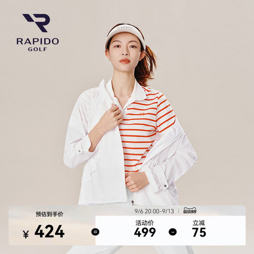 RAPIDO雳霹道女士条纹短袖POLO衫