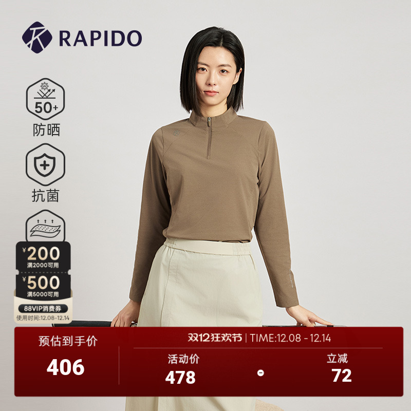 RAPIDO雳霹道立领套头卫衣