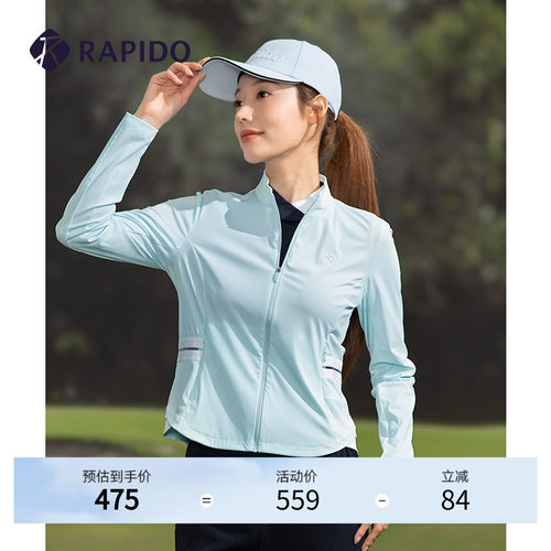 夹克外套RAPIDO春夏新款女士