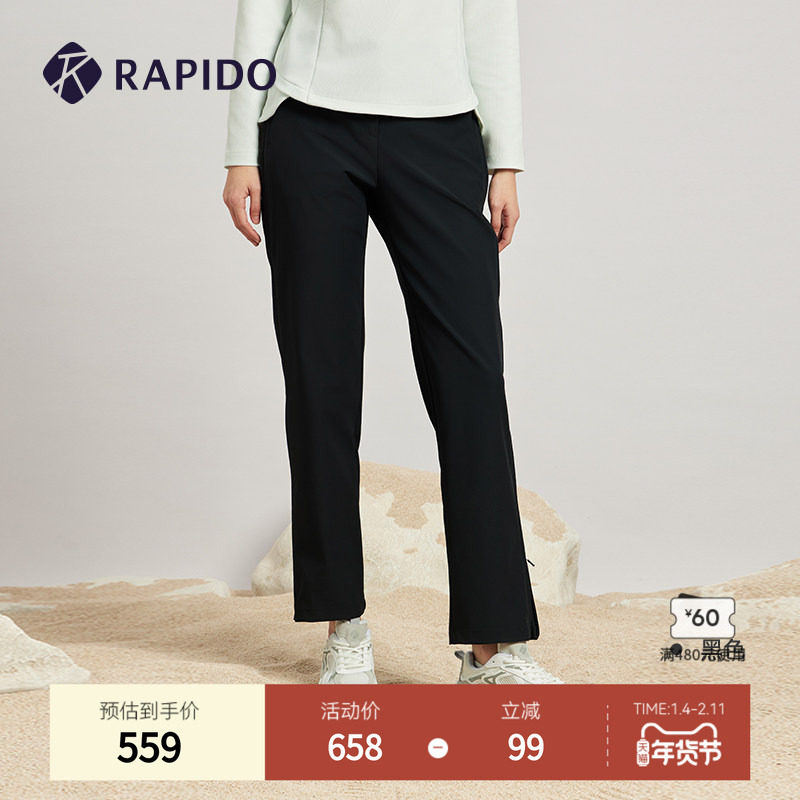 【钟楚曦同款】RAPIDO雳霹道春夏女士基础简约休闲直筒长裤,运动服/休闲服装,运动长裤,淘宝优惠券,粉丝福利购,淘宝优惠卷
