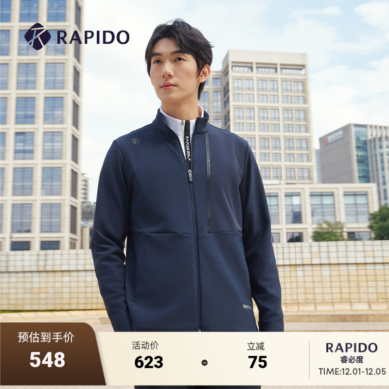 RAPIDO雳霹道男士立领外套