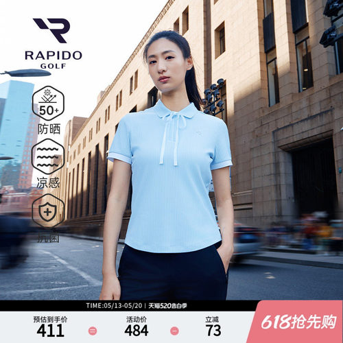 RAPIDO雳霹道女士条纹短袖POLO衫