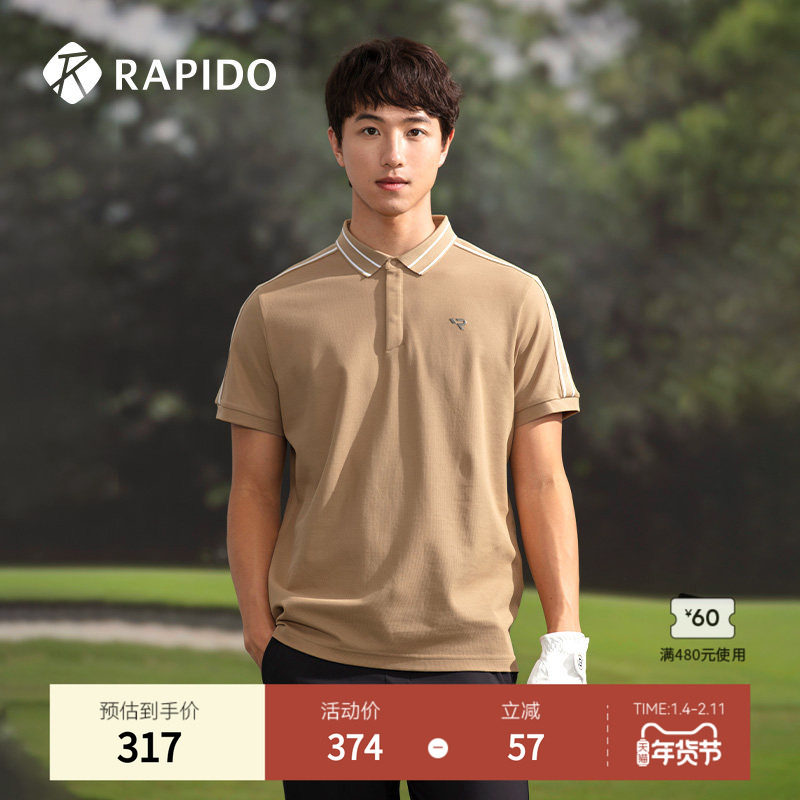 RAPIDO雳霹道春夏男子GOLF高尔夫撞色短袖运动POLO衫,运动服/休闲服装,运动POLO衫,淘宝优惠券,粉丝福利购,淘宝优惠卷
