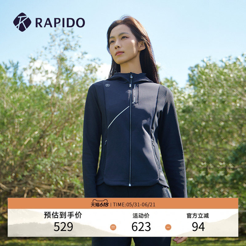 RAPIDO睿必度女士轻薄空气层修身上衣运动休闲时尚外套雳霹道