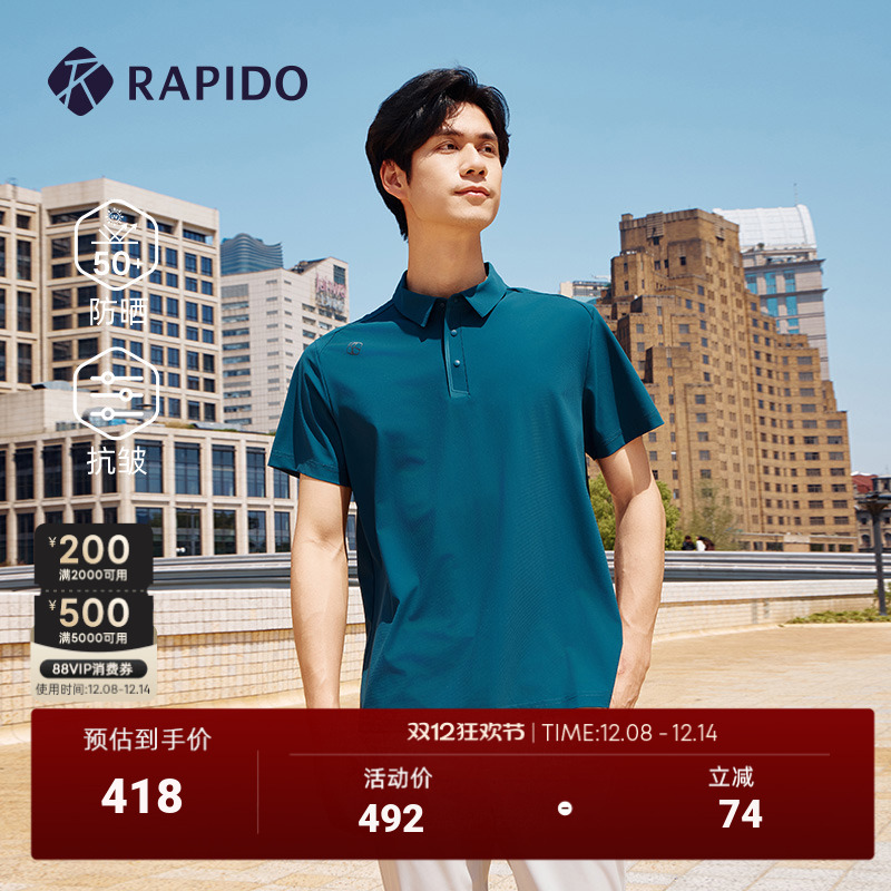 RAPIDO雳霹道短袖POLO衫