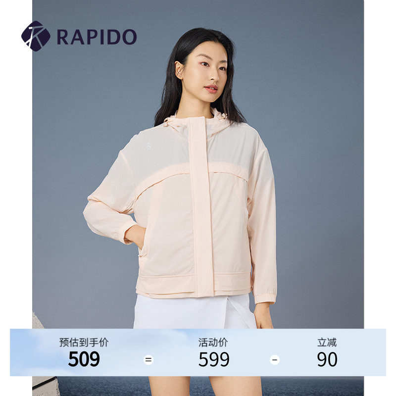RAPIDO睿必度春夏女士春夏阔版夹克休闲运动外套夹克雳霹道