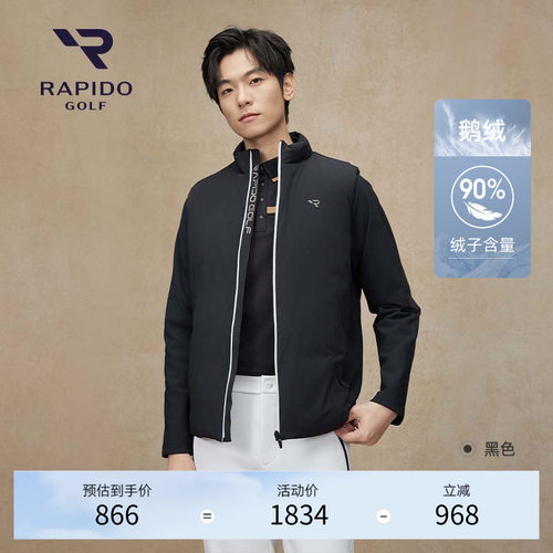 RAPIDO雳霹道轻薄羽绒服