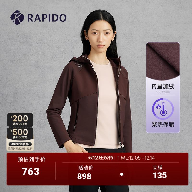 RAPIDO雳霹道加绒连帽外套