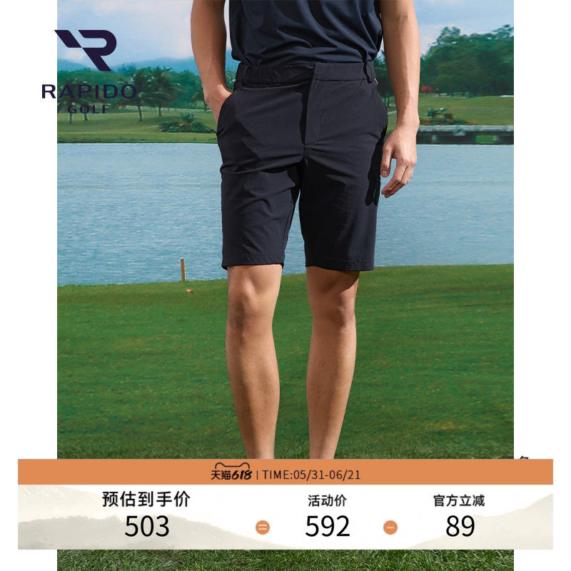 RAPIDO睿必度春夏男士高尔夫GOLF运动休闲简约短裤雳霹道