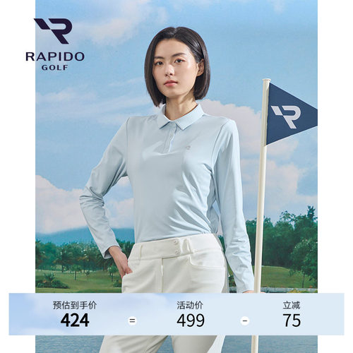 RAPIDO雳霹道套头POLO衫