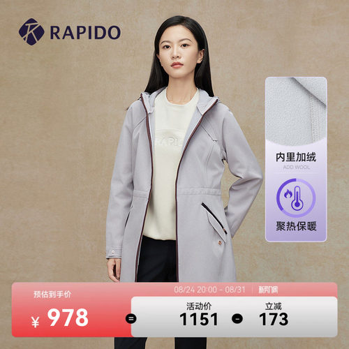 RAPIDO雳霹道女士加绒中长夹克