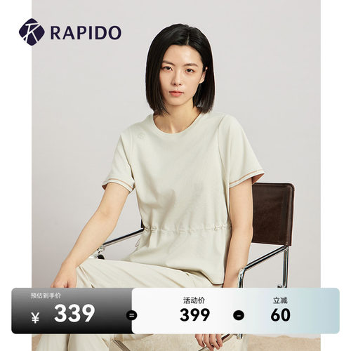 RAPIDO雳霹道女士可收腰短袖T恤